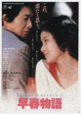 2012年藏蓝等高线电视墙装修效果图