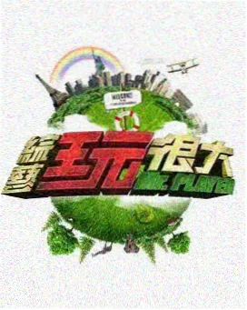 2012年胡桃木格栅影视墙装修效果图