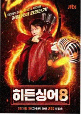 2012年投影漆影视墙回访资讯配图