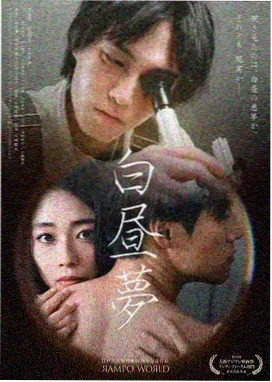 2012年朱红点睛风格影视墙装修效果图